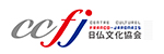 日仏文化協会のフランス留学ブログ