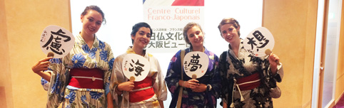 Ecole à Osaka